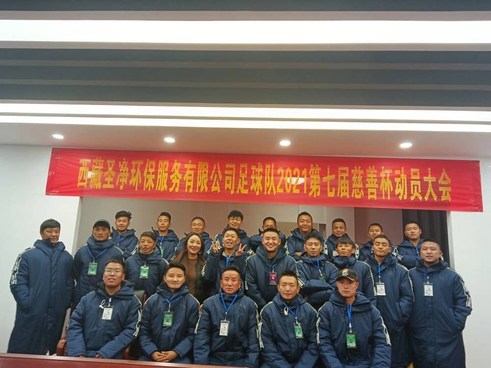 齊心協(xié)力，永不言棄