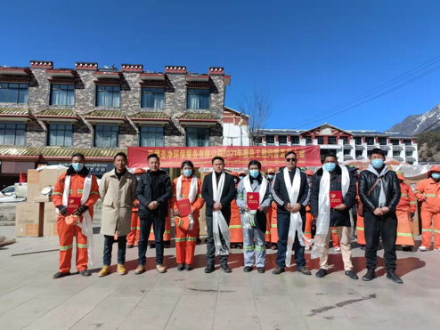 點贊！ 西藏圣凈環(huán)保服務(wù)有限公司送去的這份愛心