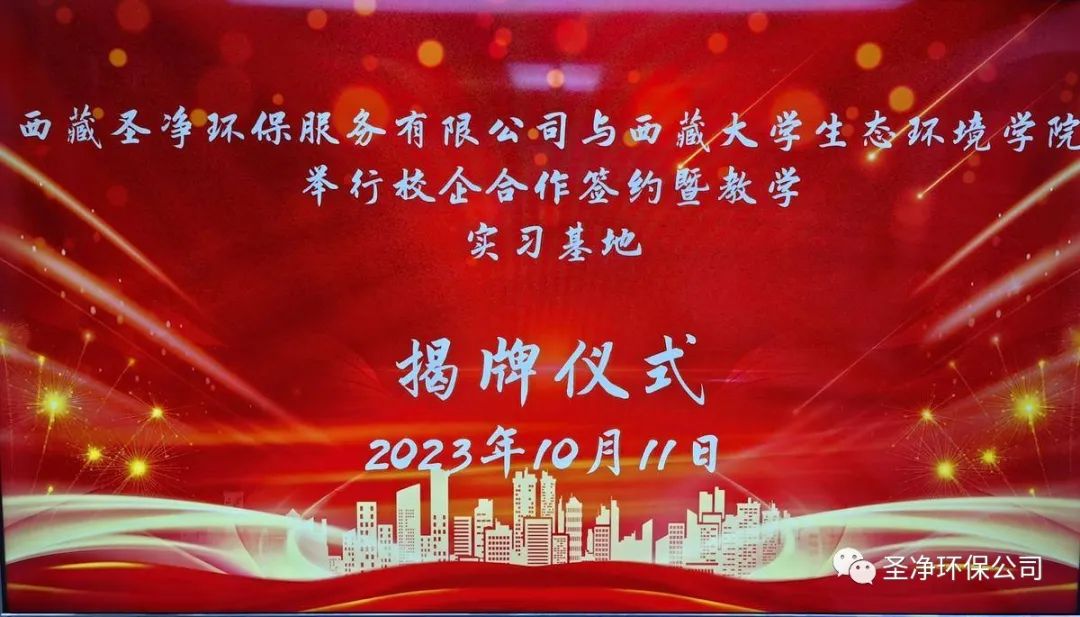 精準對接，深度合作，共筑校企“命運共同體”